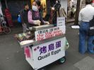 ici des oeufs de caille