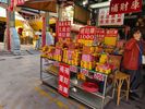� l'approche des temples on trouve des boutiques vendant des pri�res : ce sont de longues bandes de papier pli�es </br>o� sont r�dig�es 
		  ces pri�res.  Au choix : de 5,50� � 27�. Elles sont d�pos�es au temple. Voil� ce qu'elles deviennent... 