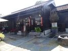 quelques maisons japonaises ont surv�cu dans Taipei...